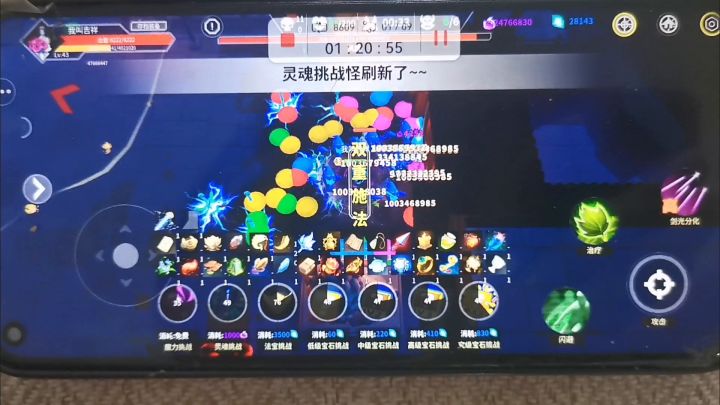 什么队友不来打bods截图