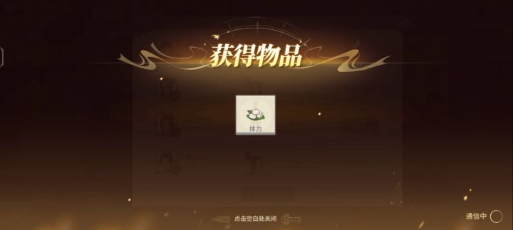 细数一下开服至今没改的bug截图