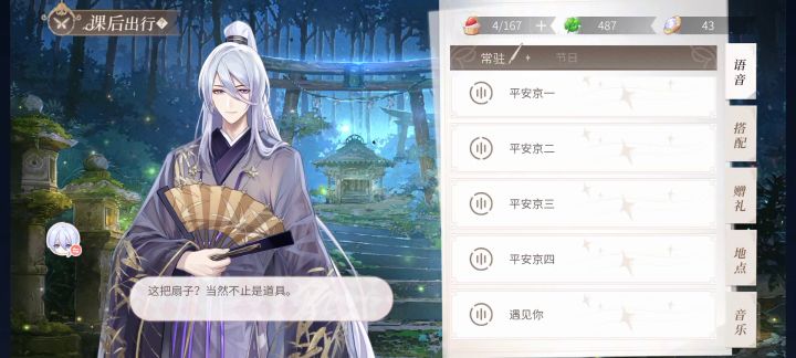 叶瑄瑄的新衣服截图