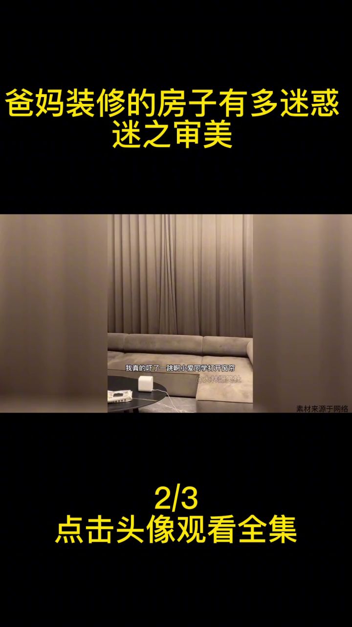 这位退圈女星突然火了！没想到不是因为作品，而且因为她儿子的这句话...截图