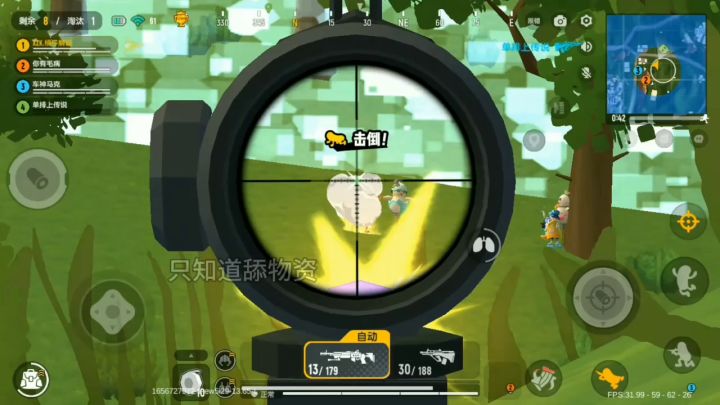 香肠派对无标题截图