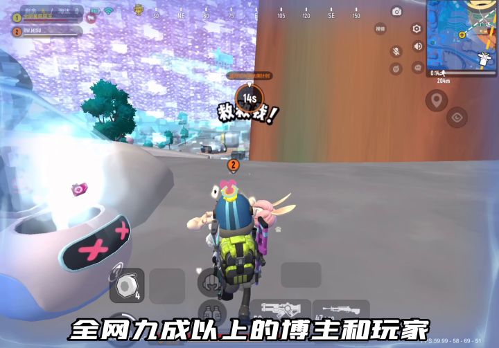 困扰萌新的大难题——心情值截图
