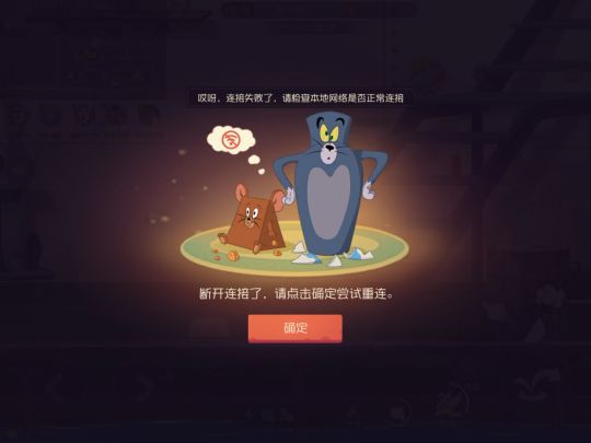 就差让氪金的开G了😞截图