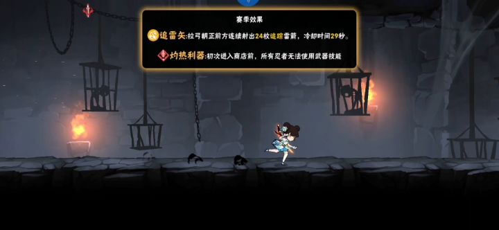 危险暗图11秒蚊子截图