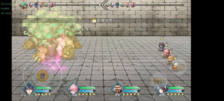 【无复活流】击杀梦魇玄武攻略截图