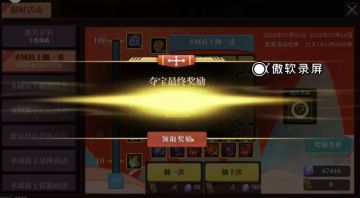 依旧是被安排的明明白白