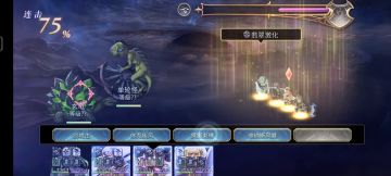 【十六妖挑战】片车轮&玄龟 as大姐3t