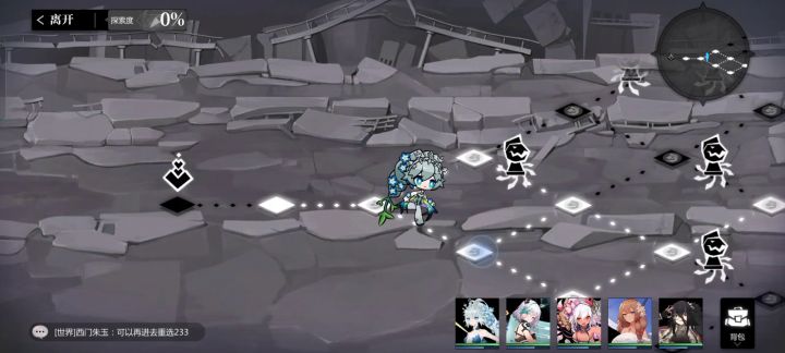 【弛豫之末】03囚徒困境截图