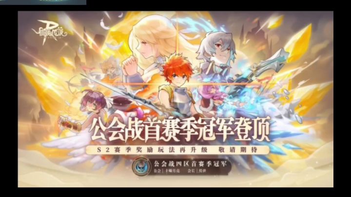 四区十瓣月亮收活跃玩家截图