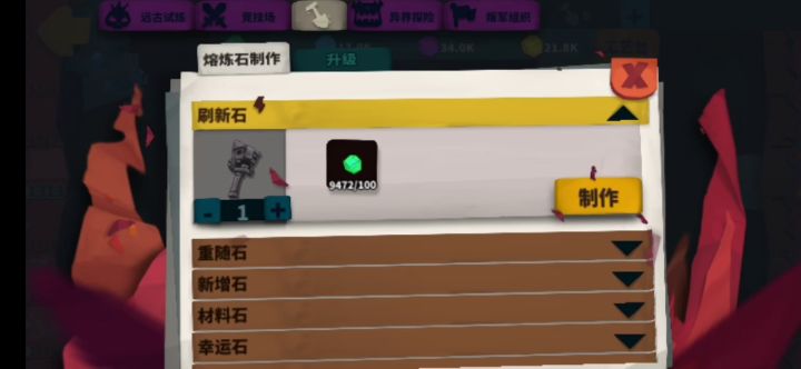 S6 为了加孔的救赎头,我浅肝了90%的手机电量。截图