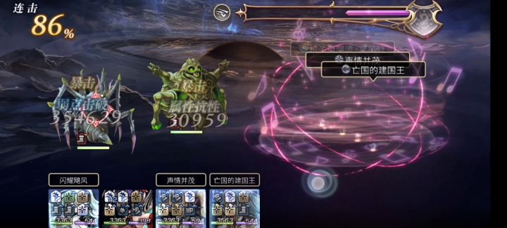 【攻略】第二部结篇冥峡界16妖个人攻略合集（下） 2截图