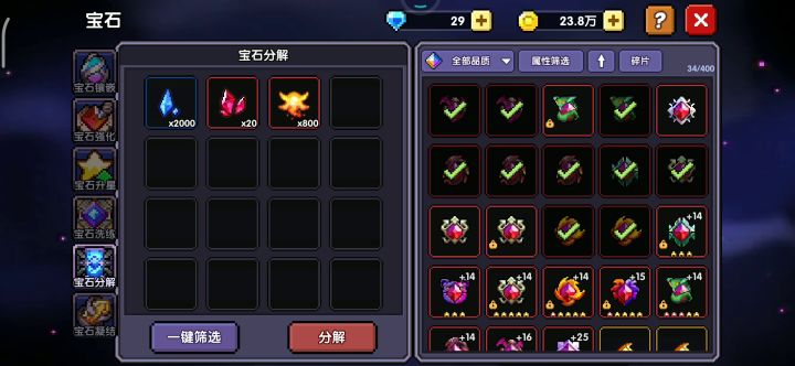 蛙蛙可没错，一天肝不出来300钻石怪谁？ 1截图