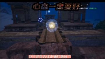 《诺亚之心》金风神殿传送点解锁攻略