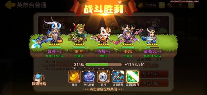 一个人太孤单啦截图
