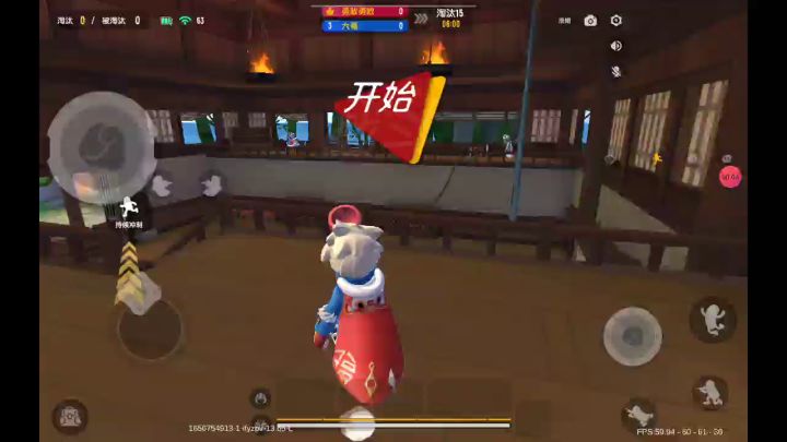 大杀特杀（版本之子马桶揣）截图