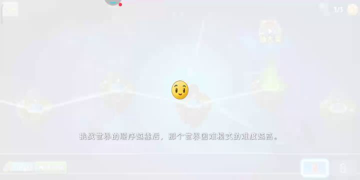 简单模式第六关,无黄瓜,丢了四车截图