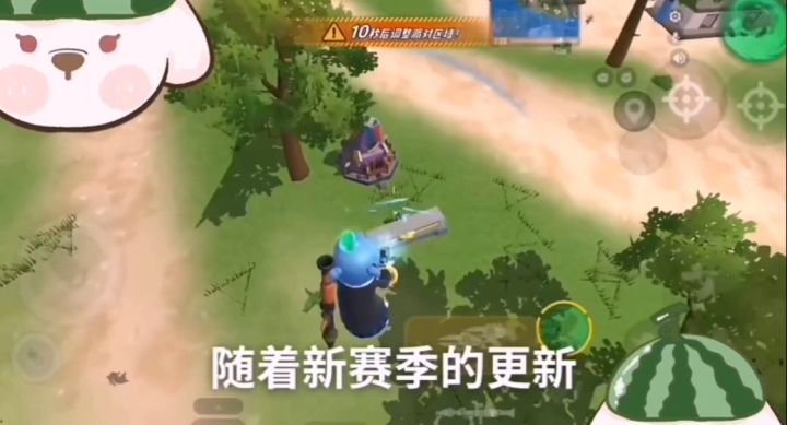 SS5赛季新版本的能量双枪截图
