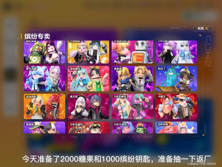 只要用了我这个方法,什么皮肤都能氪到截图