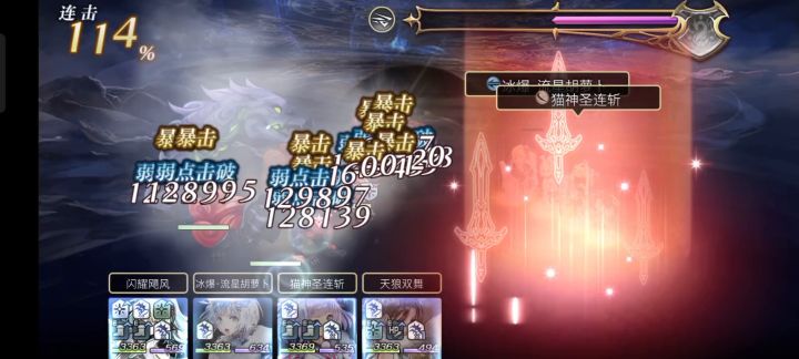 16妖梦见角个人合集+详细讲解（讲解施工中） 4截图