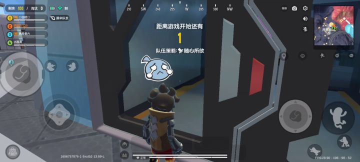 达达你修个鸡毛了🤬截图
