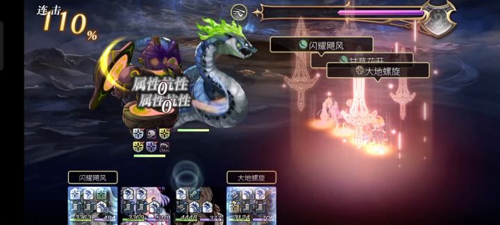 16妖梦见角个人合集+详细讲解(讲解施工中) 5截图