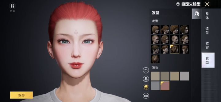 回眸一笑胜星华截图