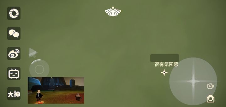 得这拍照瞬yi的直接孤狼福音好吧截图