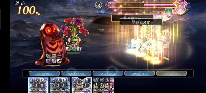 16妖梦见角个人合集+详细讲解(讲解施工中) 8截图
