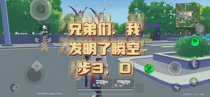 香肠派对顺空步截图