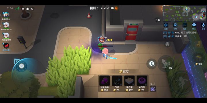 【逃跑吧！少年】我滴开门任务完成了截图
