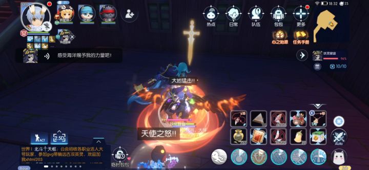 大地十字单挂件迷踪3英灵尝试截图