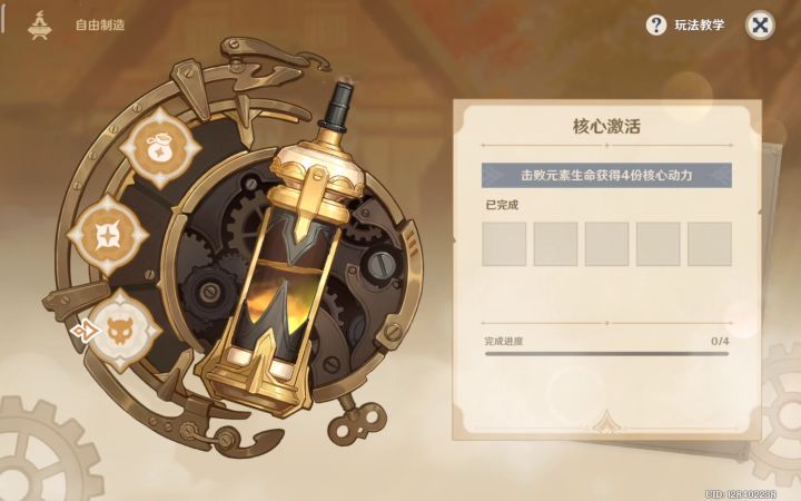 原神:神里绫人夜兰首秀,秒斩无相之火于手下截图