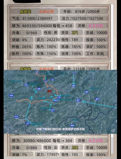这个是不是挂截图