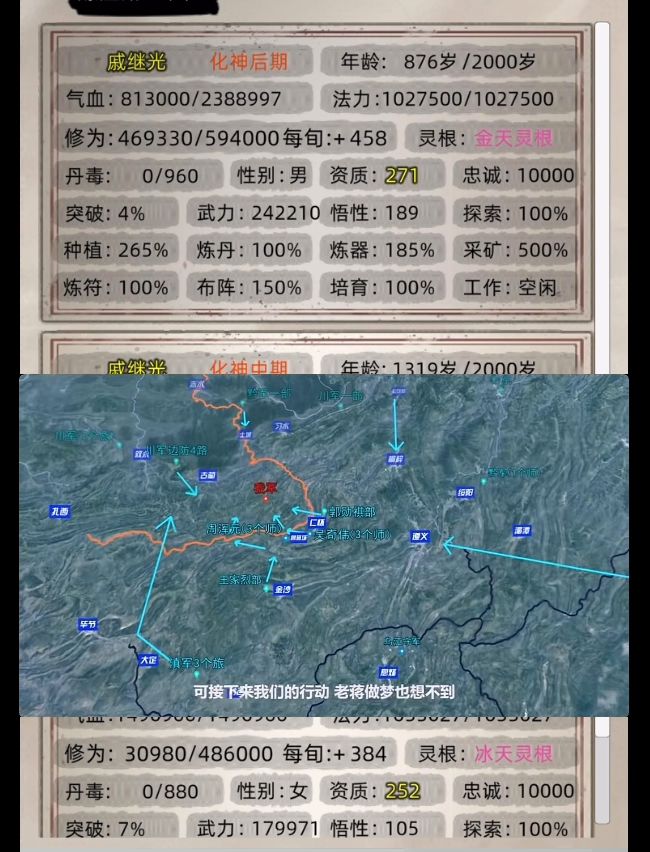 这个是不是挂截图