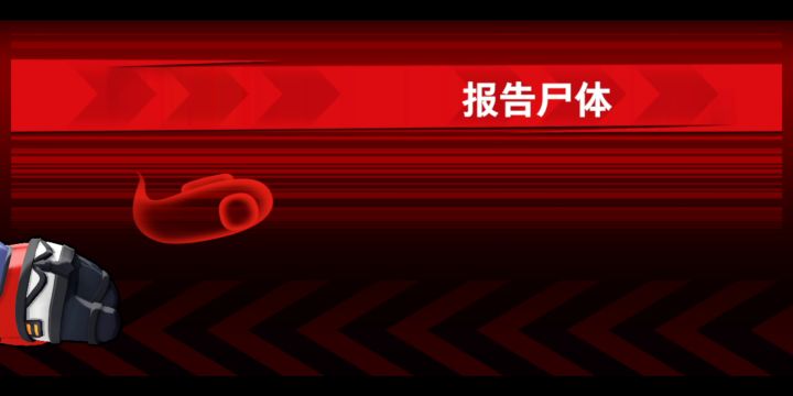 【嘿嘿太空杀】妙手小游回来了截图