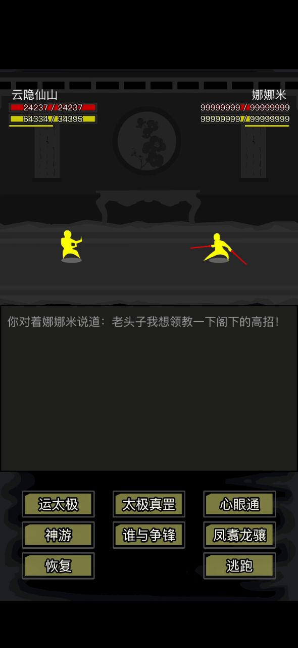 建议下次加一个截脉截图