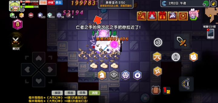 344速度盾娘1200体验截图