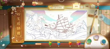 （3）妙笔绘锦图