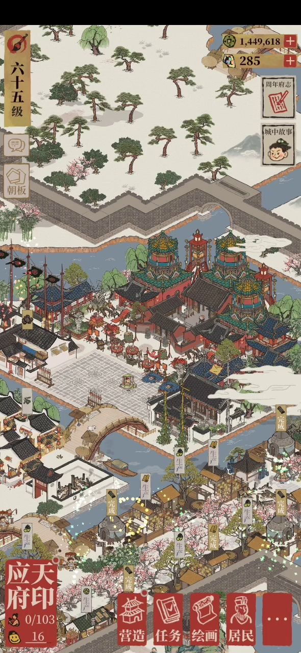 上元夜六首其一      唐代崔液截图