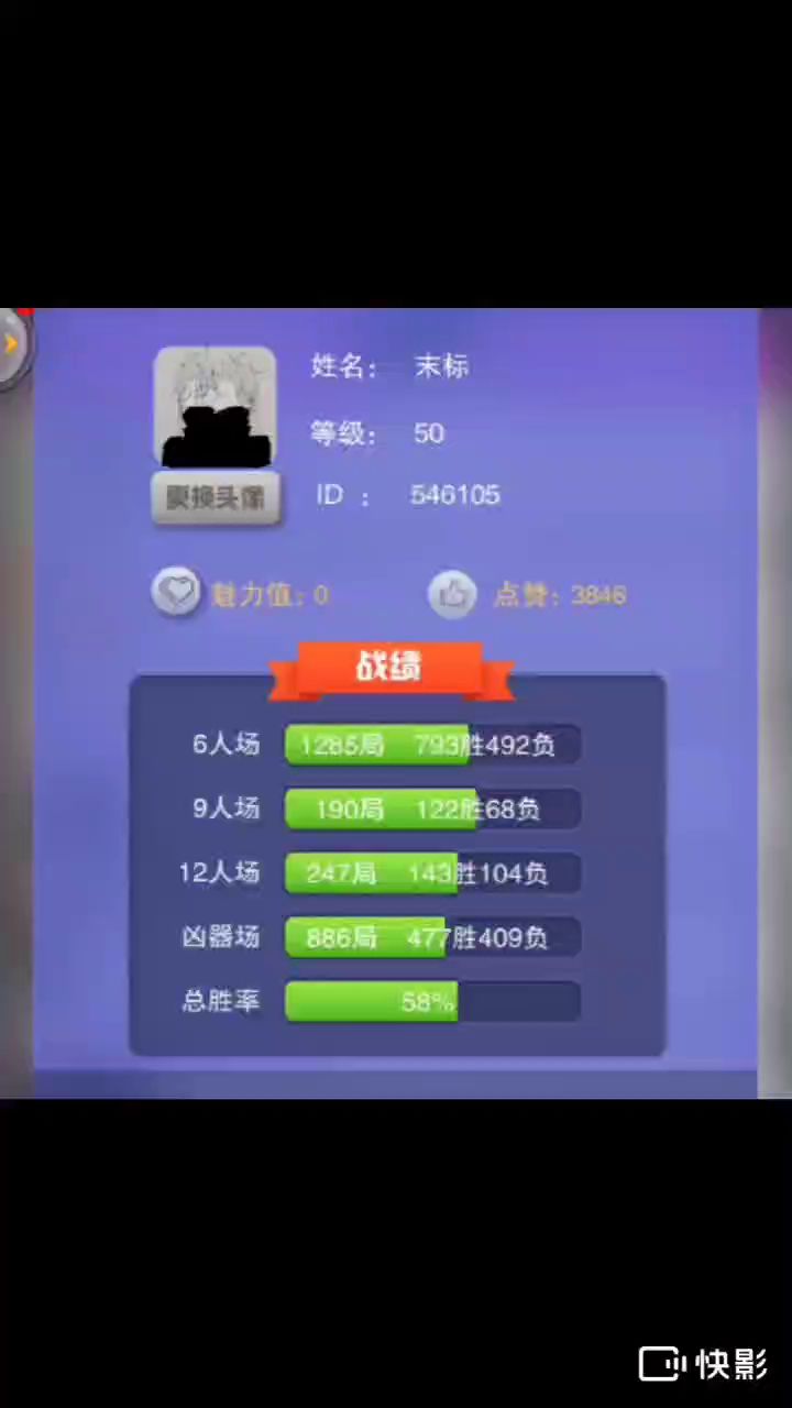 名侦探柯南：隐藏的证物截图