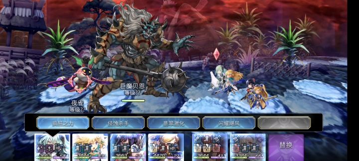 【攻略】第二部结篇冥峡界16妖个人攻略合集(下) 4截图