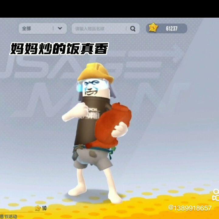 希望有更多人看到我的视频我会继续努力下去谢谢大家了截图