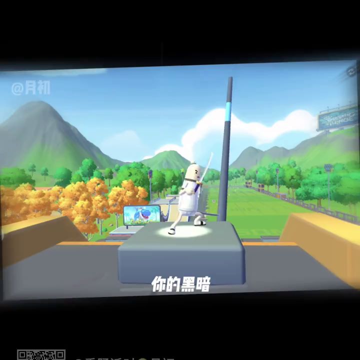 帅就玩了谢谢大家支持截图