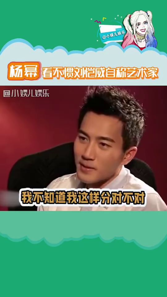 赵丽颖和大勋这事一上热搜,杨幂和刘恺威离婚那事果然也跟着上了......截图
