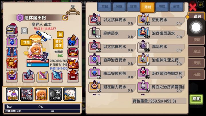莉莉姆带500下四轻甲法师畅游地宫2399截图