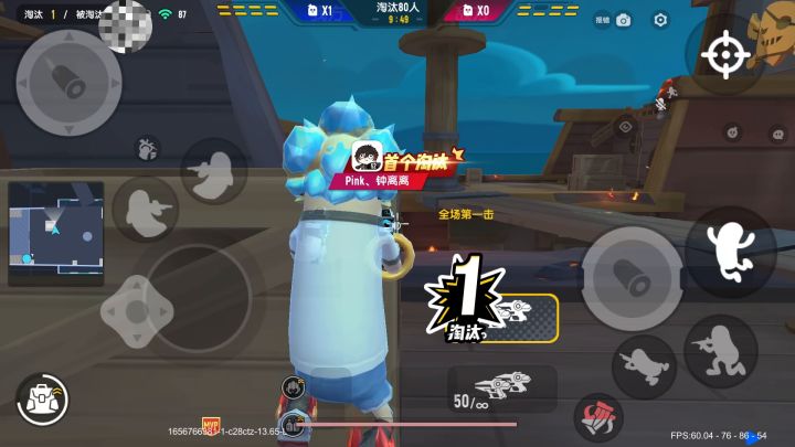 ss5攻略:能量双枪截图