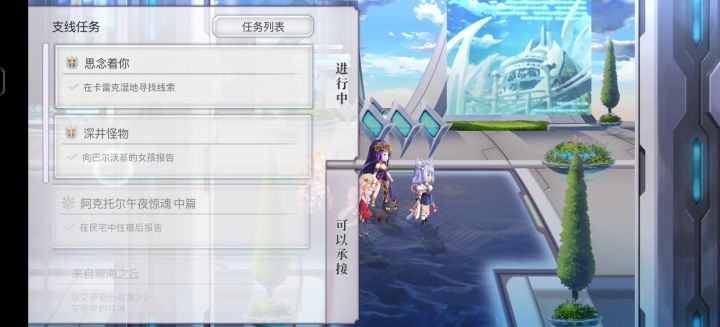 喂喂喂，我这样怎么回去啊？截图