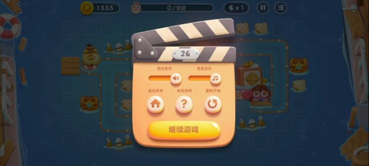 阿波尼克号26集无道具全清攻略截图