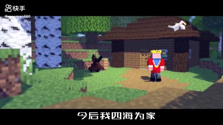 猪神一路走好截图