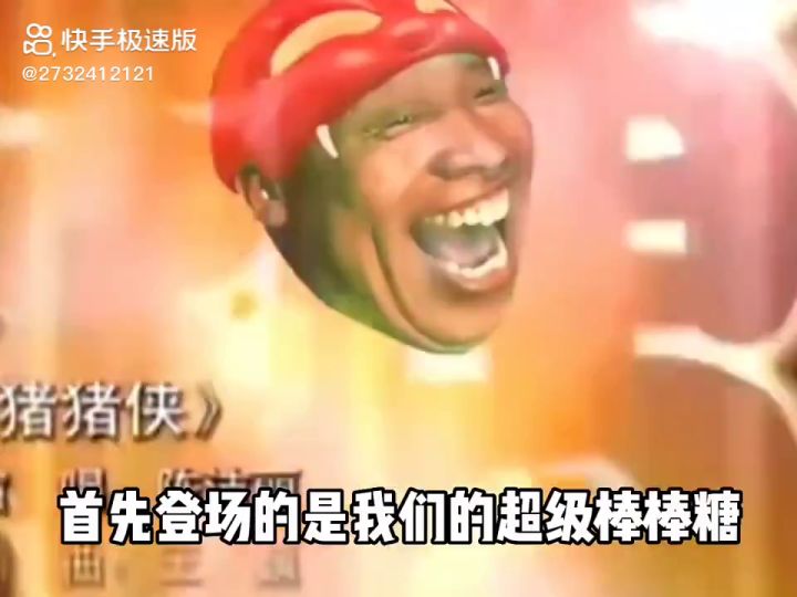 老冯秘制毒鸡汤截图